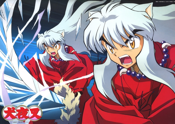 4af272a6 62429cab inuyasha-05 1 resize